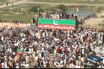 pti jalsa