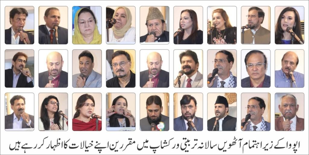 باغی ٹی وی پر تحریریں شائع کروانے کے لئے ای میل کریں یا واٹس اپ کریں 03030204604