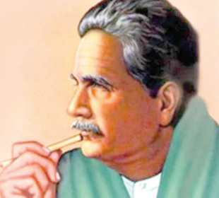 iqbal day