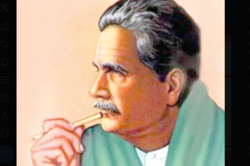 iqbal day