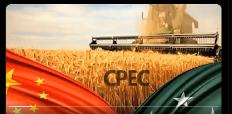 cpec