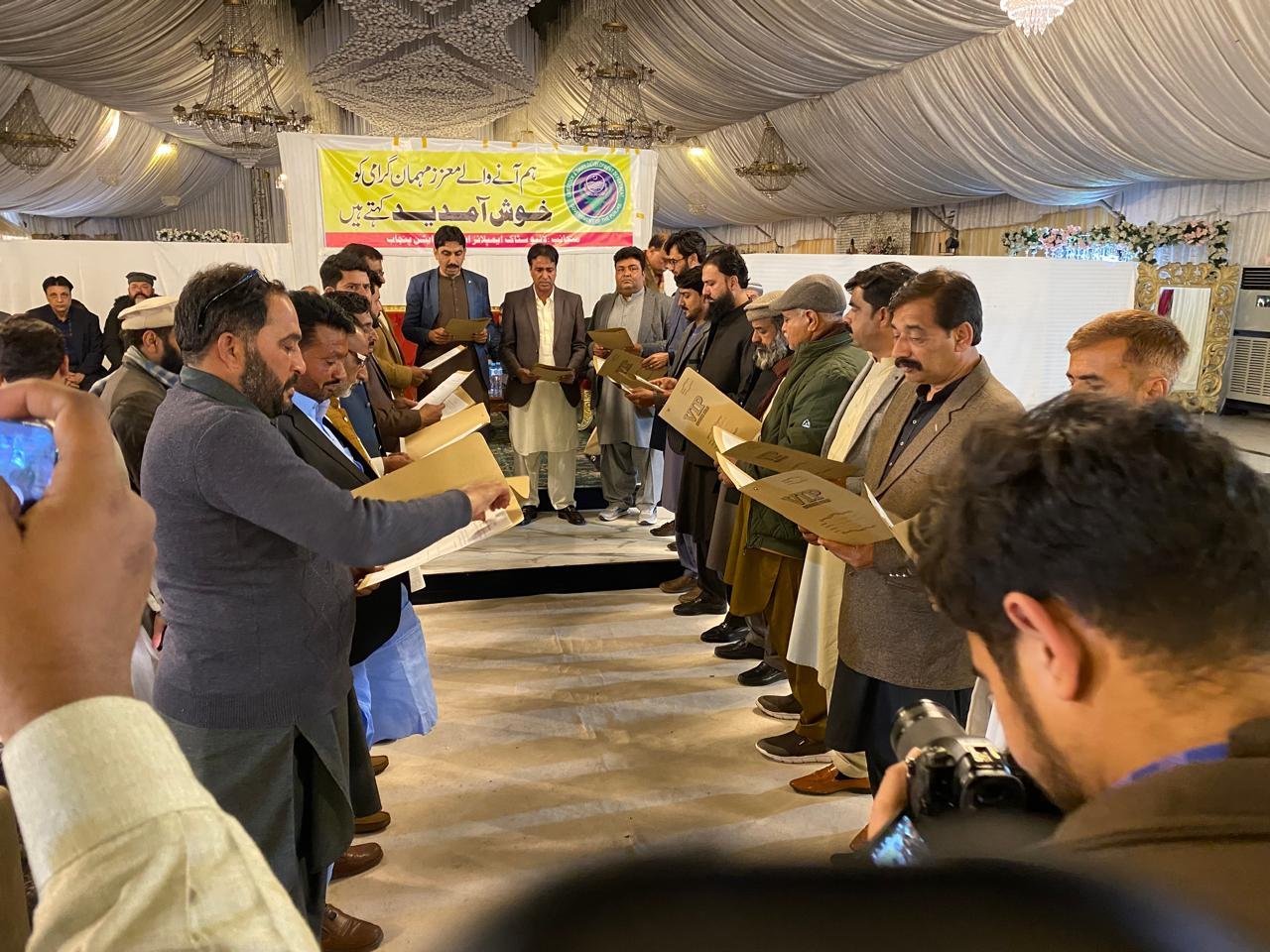 Livestock Employees Association Punjab oath-taking ceremony