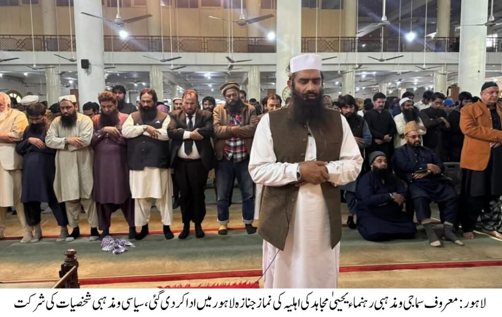 مرکزی مسلم لیگ کے صدر خالد مسعود سندھو سمیت دیگر کا اظہار افسوس،دعائےمغفرت