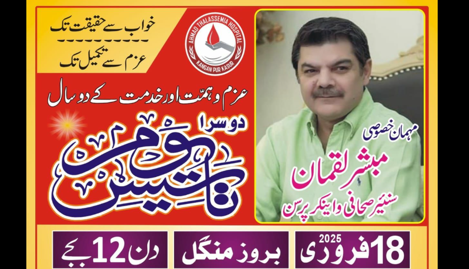 kasur