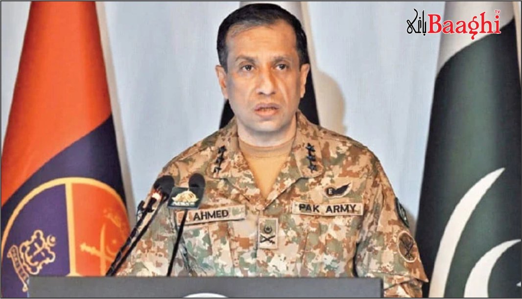 ispr