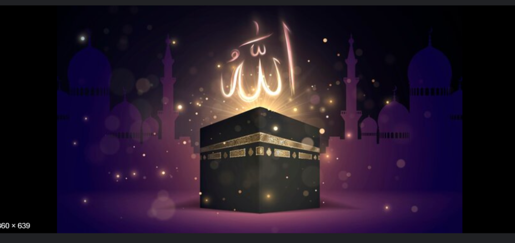 ALLAH