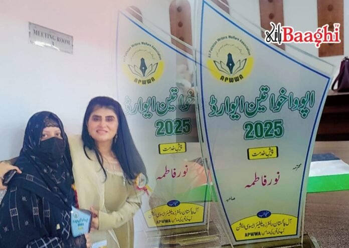 WhatsApp Image 2025-04-13 at 00.58.26 Apwwa's Annual Women's Conference, a memorable moment. Written by: Noor Fatima