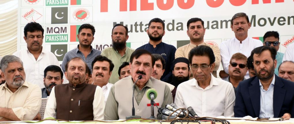 mqm and anp