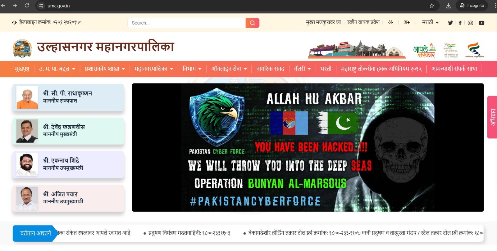 pak
