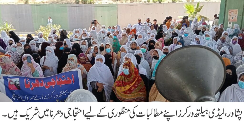 dharna
