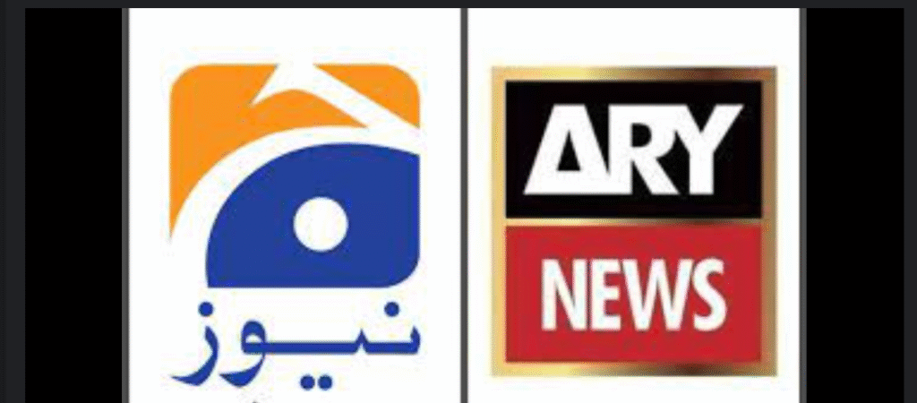 ary geo