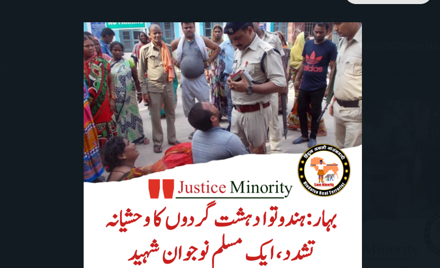 bihar