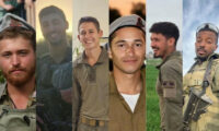hamas